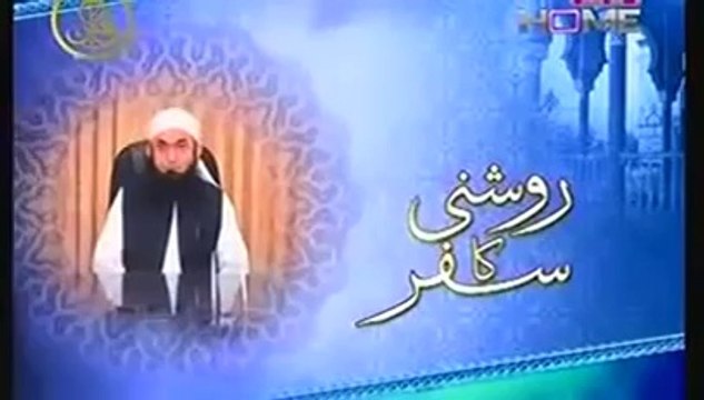 Why Maulana Tariq Jameel Never Able to Love His Parents, Watch Amazing Bayan