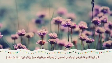 الا من اتى الله بقلب سليم