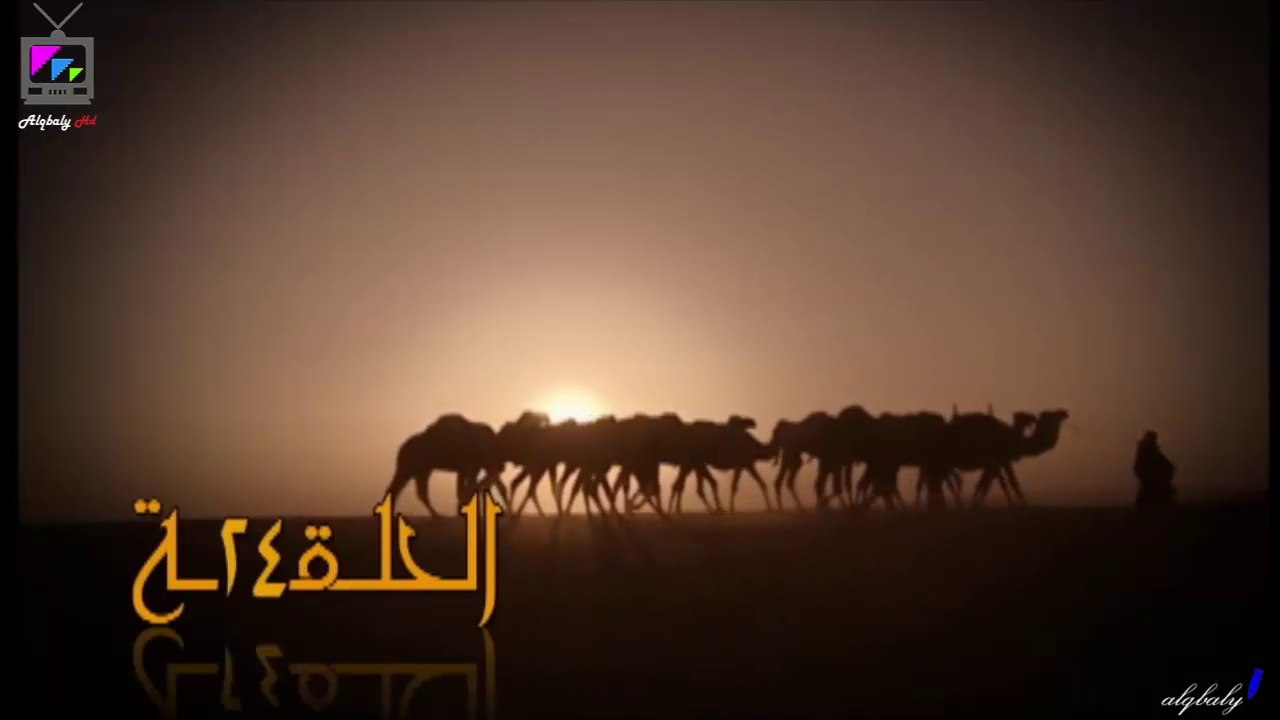 مسلسل ابواب الغيم الحلقة 24 جودة عالية