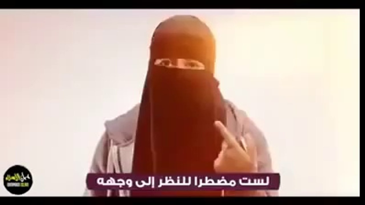 عندما تشرح المنقبات معنى التحرر