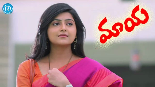 Maaya Movie Songs || Avunanna Kaadu Anna Song - Starring Harshavardhan Rane,Avanthika, Sushma Raj