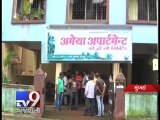 2 held in Ankush Maskar murder case, Mumbai - Tv9 Gujarati