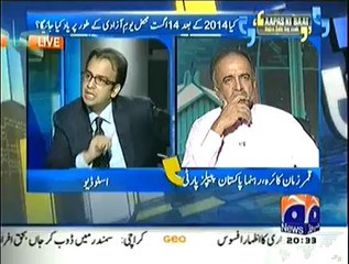 Khawaja Saad Rafique on Tariq Malik