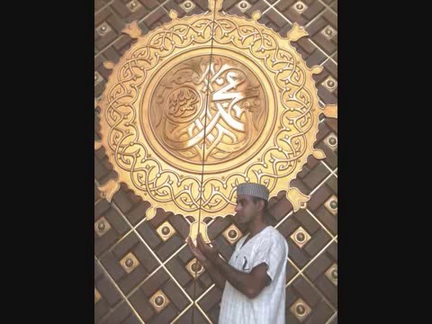 MUHAMMAD DIYA KI TAREFAN SUNAVAN voice MUHAMMAD nadeem mansoor