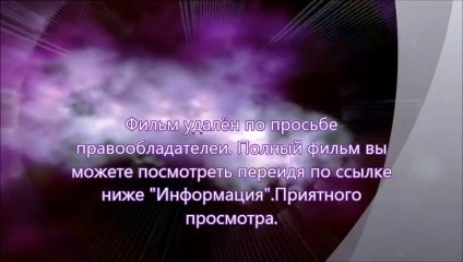 Шаг вперёд: Всё или ничего 5 смотреть онлайн KHFT 2014 качество hd