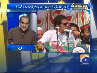Apas Ki Baat-01 Aug 2014-Part 2