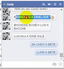 PART 6 SALA MA KA LODA DEKHO KESY REPLY DETA HAI VEDIO ME LOL