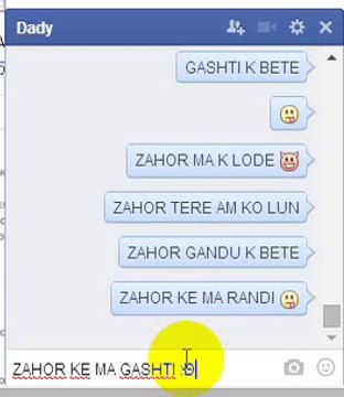 PART 7 MA K LODE GANDU K BETE MA CHDO KE NSAL KUTI KE NSAL HARMI BEHN CHOD CHOD GIA O.o :P