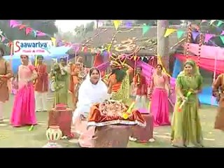 Ari Aayo Re Phagun Aayo Re "Latest Krishna Bhajan 2014" By Sadhvi Purnima Ji ' Poonam Didi'