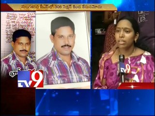 Man commits suicide over humiliation by police - Part 1