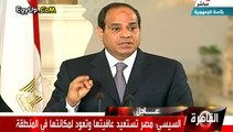 شاهد رسالة الرئيس السيسى للاتحاد الاوروبى وتتدخلهم فى الشأن المصرى 
