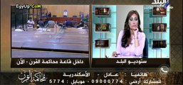 متصل يدافع عن مبارك ويطالب بمحاكمة الشهداء وقتلى المظاهرات اسوة بمحاكمة مبارك