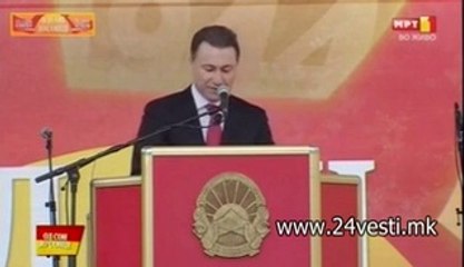 IZJAVA NIKOLA GRUEVSKI PELINCE  02 08