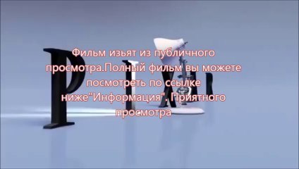 смотреть кино Шаг вперёд: Всё или ничего 5 2014