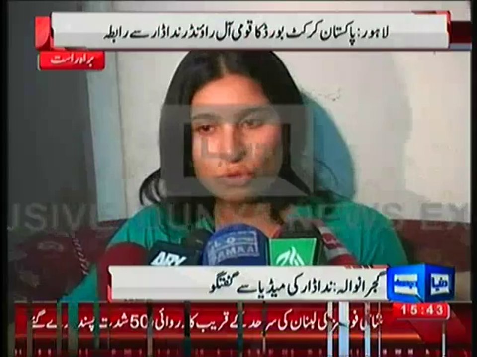Nida Dar Women’s Cricketer Media Talk On Receiving Life Threat