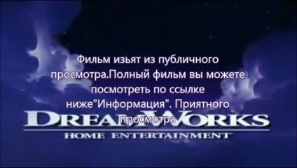 кино Судная ночь 2 скачать