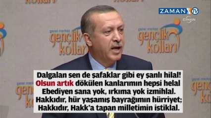 İSTİKLAL MARŞINI OKUYAMAYAN BİR BAŞBAKAN. ergenekonasya