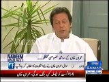 Imran Khan reply to MQM Propoganda that PTI will take back its Long March call