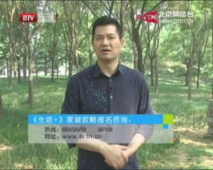 20140802 生活+ 2014-08-02