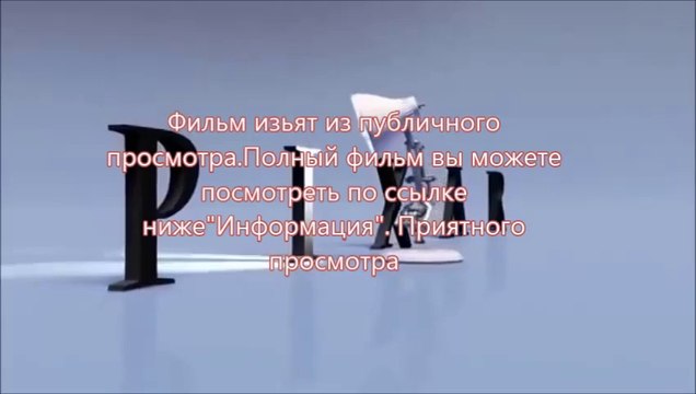скачать стражи галактики через торрент