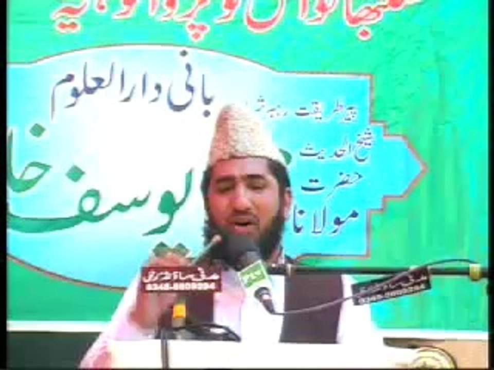 Darul Uloom Deoband Nazam Darul Uoom Pallandri AJK Qazmi