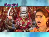 Gujarati Devotional Song || Shakradaya Stuti || Full HD Video Songs || Gujarati Hit Songs