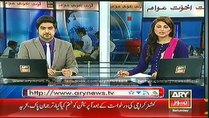 Headlines - 1900 - Saturday - 02 - Aug - 2014