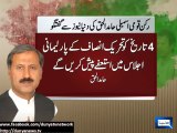 PTI MNA says we all 35 MNAs are ready to resign
