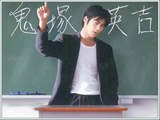 GTO Great Teacher Onizuka Live Action Movie