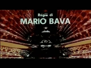 www.rarovideo.com - Reazione a catena/Bay of Blood - M. Bava