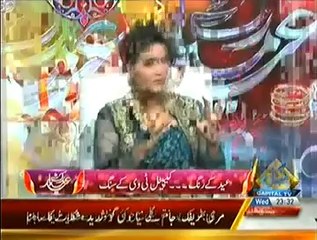 Seedhi Baat - 30th July 2014 by Capital Tv 30 July 2014