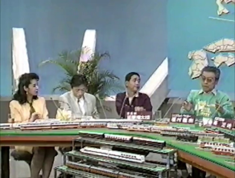 地方鉄道  (1989)