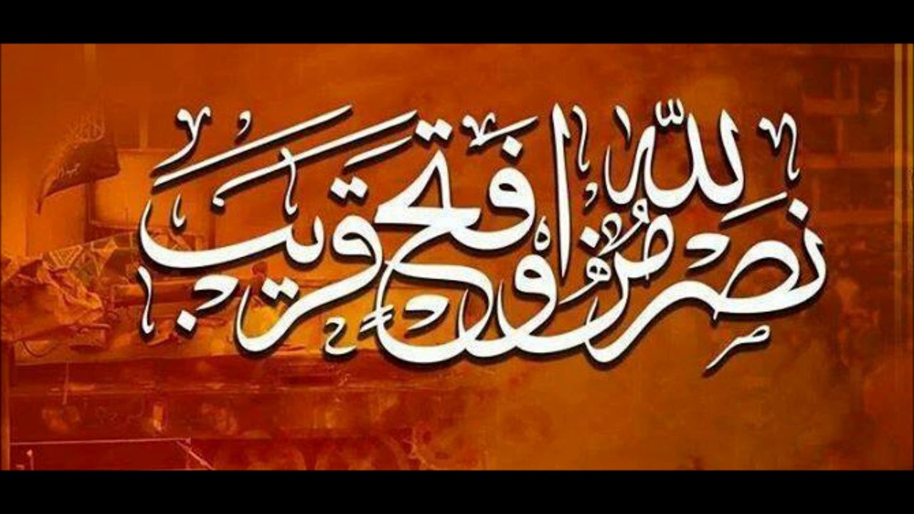 SURAH  ANSR BEST VOICE 110