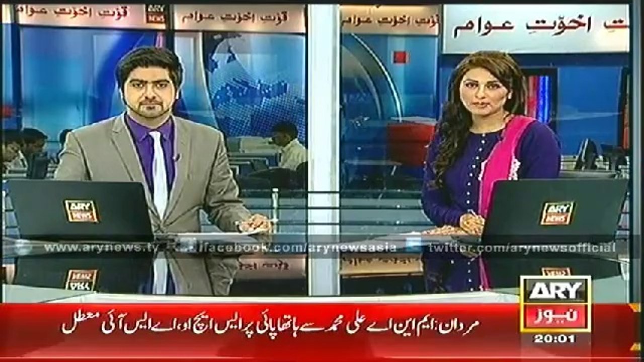 Headlines - 2000 - Saturday - 02 - Aug - 2014