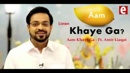 Aam Khaye Ga Ft. Amir Liaquat