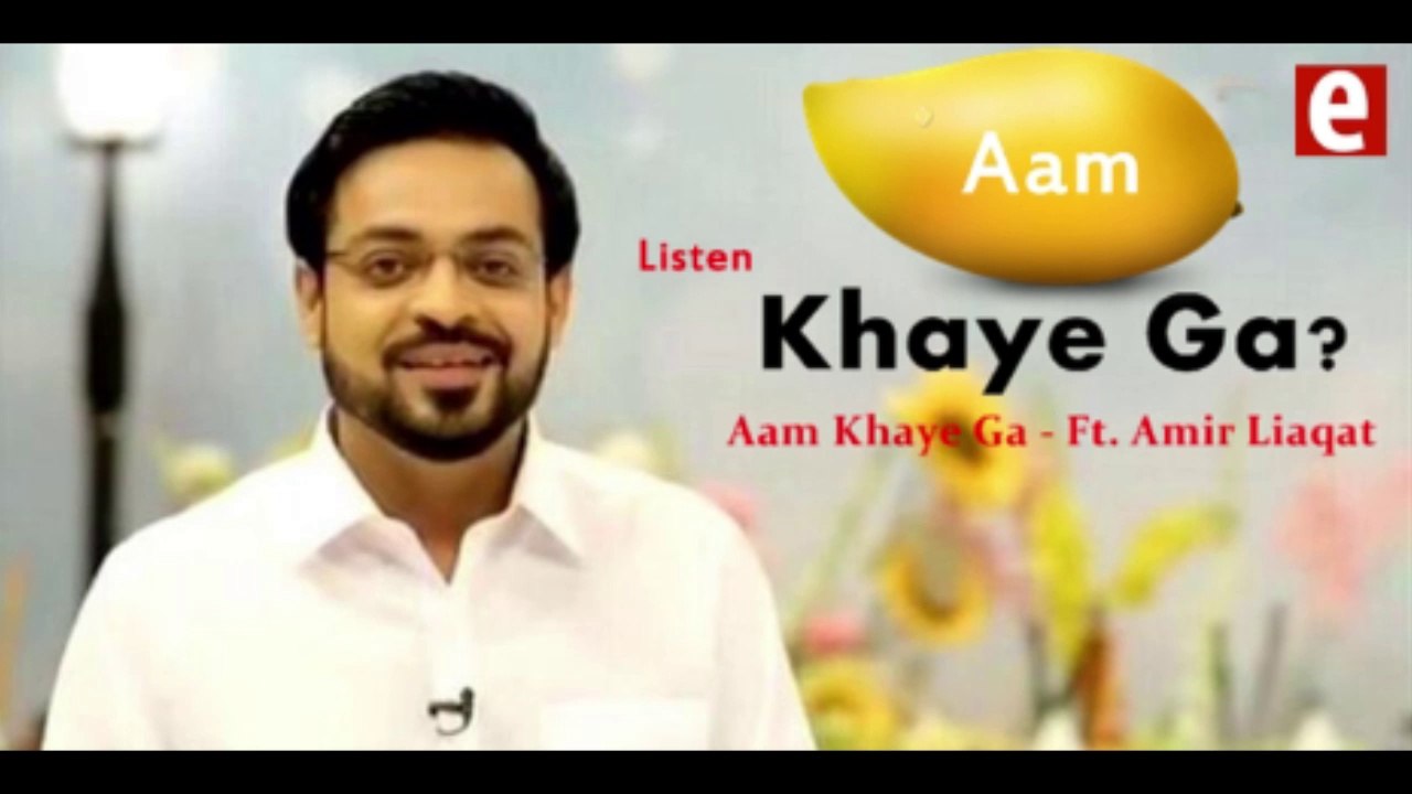 Aam Khaye Ga Ft. Amir Liaquat