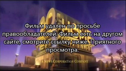 х ф Шаг вперёд: Всё или ничего 5 смотреть