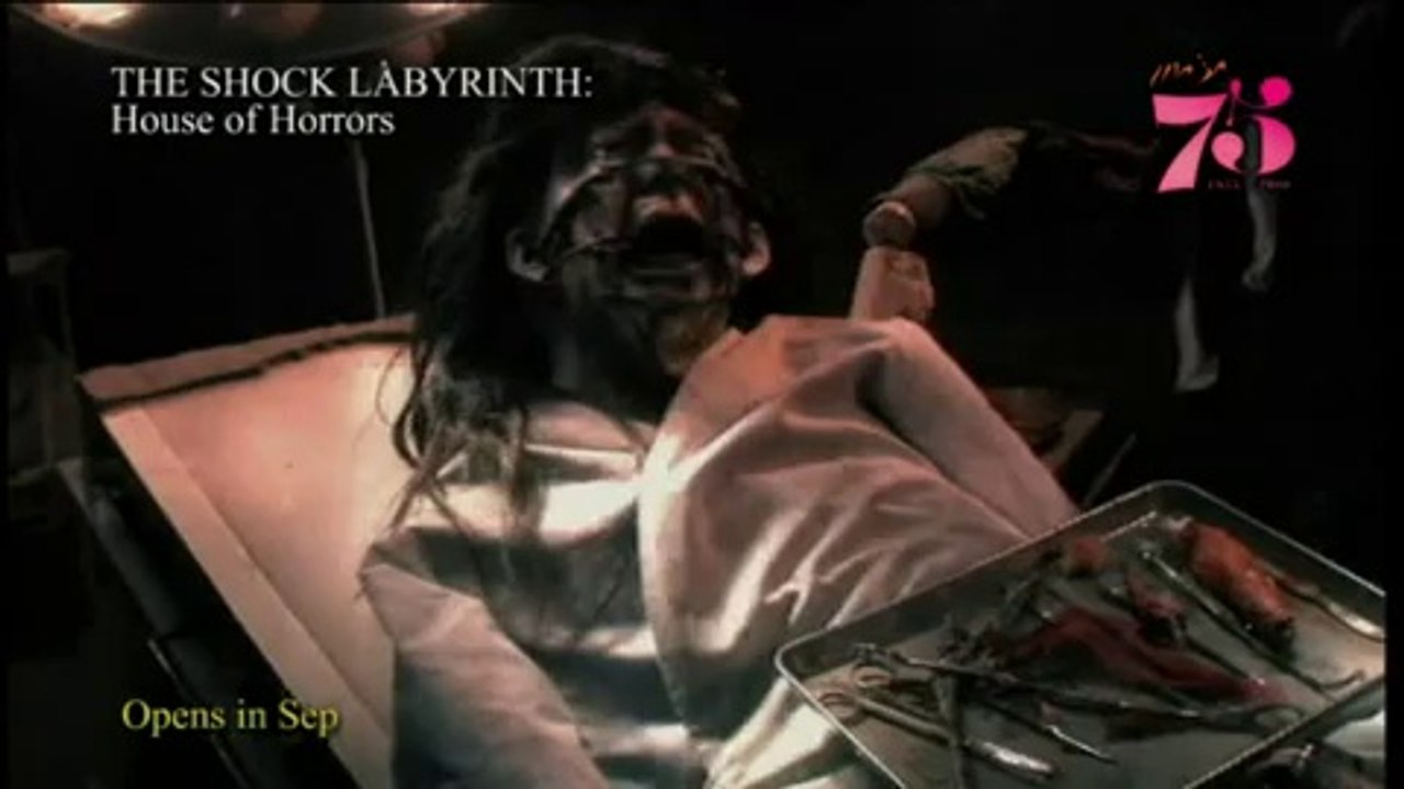 The Shock Labyrinth 3D Trailer