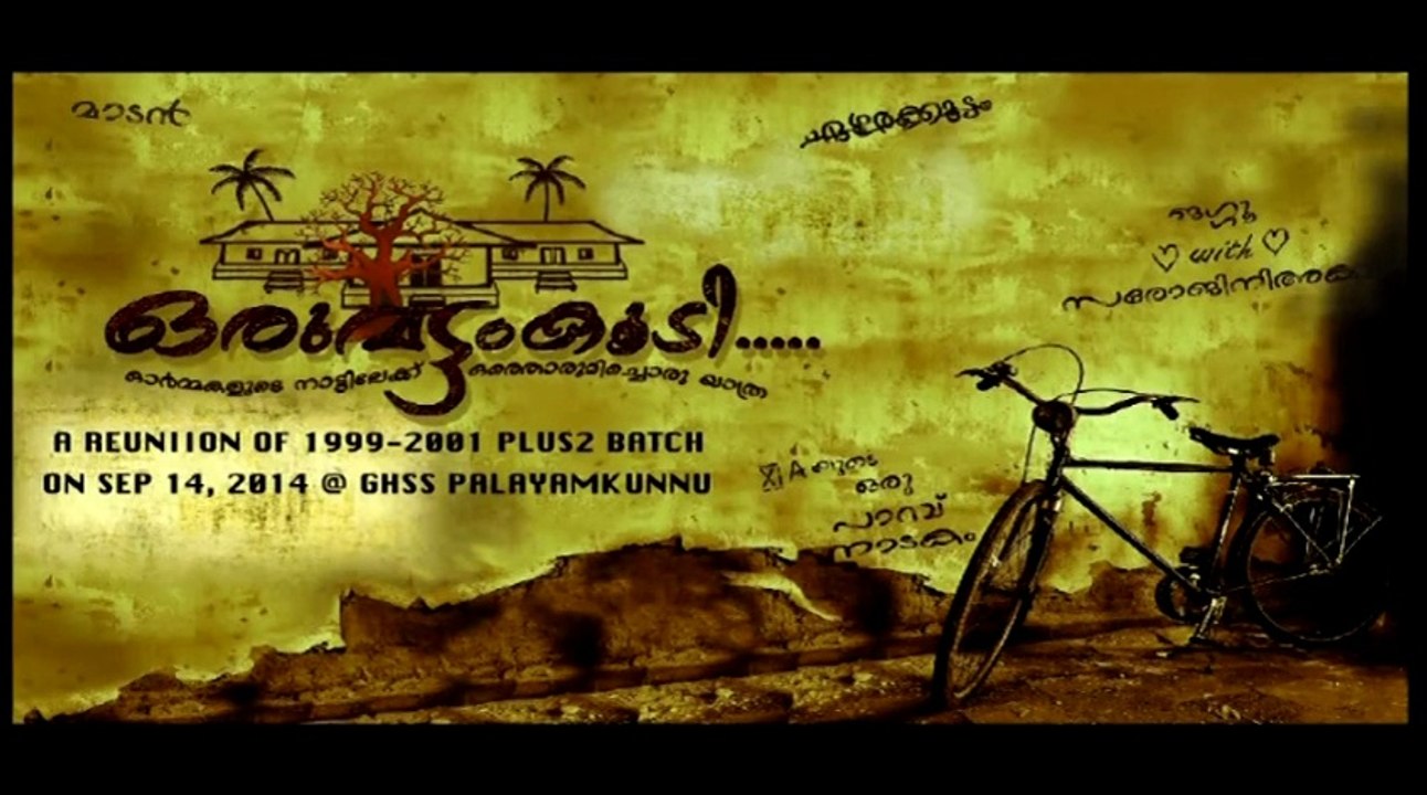 Oru Vattam Koodi_2