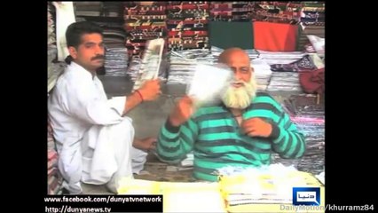 PMLN fails to keep its promises after more than one year in power