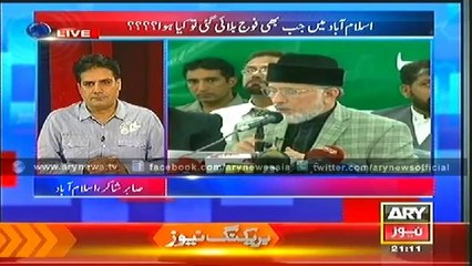 Bulletin - 2100 - Saturday - 02 - Aug - 2014
