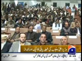 shahbaz sharif in action