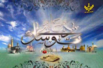 11_ دعائے توسل Dua Tawassul - Arabic sub Urdu Video -