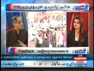 Khabar Sey Ahay - 1st August 2014 by Express News 1 August 2014