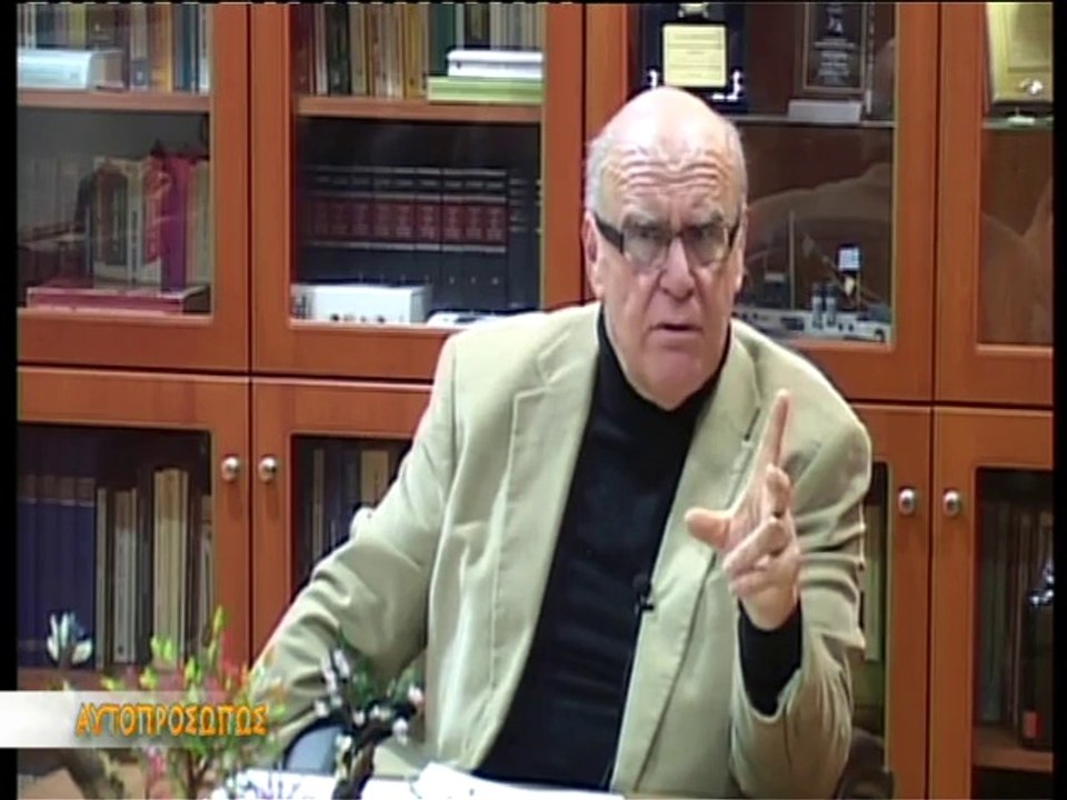 ΑΥΤΟΠΡΟΣΩΠΩΣ Αντώνης Ζαννίκος (Adwnis Zanikos) 30-01-14