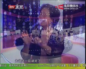 20140802 谁在说 2014-08-02