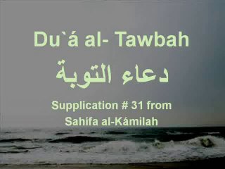 13_ Dua Tawba -Video -
