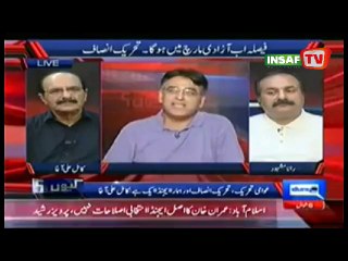 Asad Umar Exosed the Double Standard... - We Want Imran Khan To Be The Next Prime Minster Of Pakistan _ Facebook