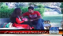 Interrogation (Crime Show) - 2nd August 2014