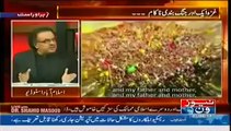 Live with Dr Shahid Masood 2 August 2014- Imran Khan Long March Discussion 2nd August 2014